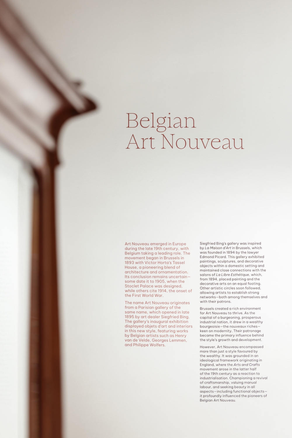 The galleries Decorative Arts of the 19th Century, Belgian Art Nouveau and Art Deco